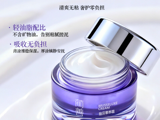 上海面霜哪些需求 真誠(chéng)推薦 上海藺善科技供應(yīng)