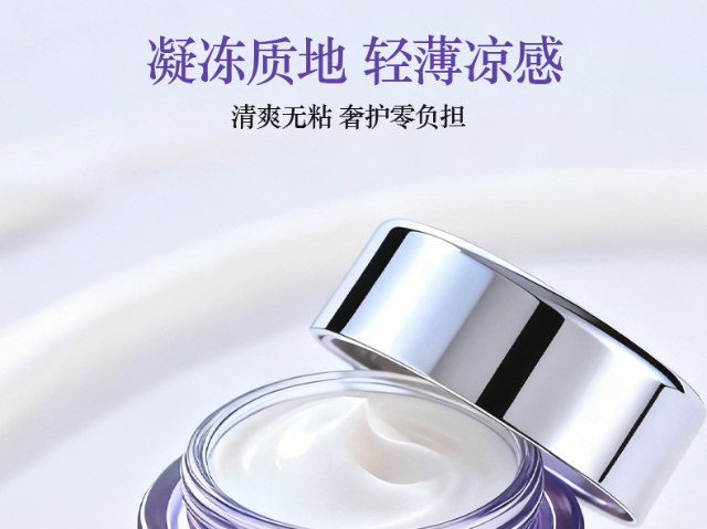 上海面霜功能 歡迎咨詢 上海藺善科技供應(yīng)