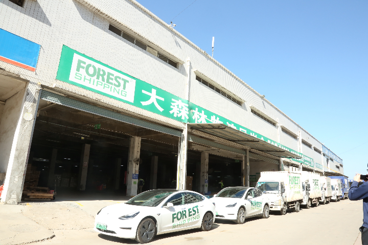 歐洲B2C海外倉主要費(fèi)用