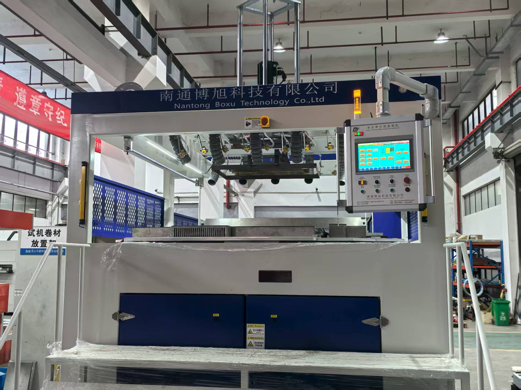 熱成型單頭厚片機