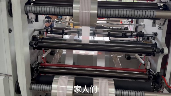 a型分切機(jī)