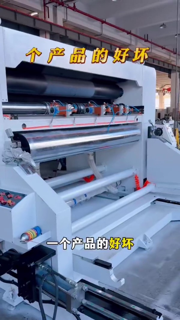 溫州勝鑰環(huán)保設(shè)備有限公司——龍門式分切機(jī)