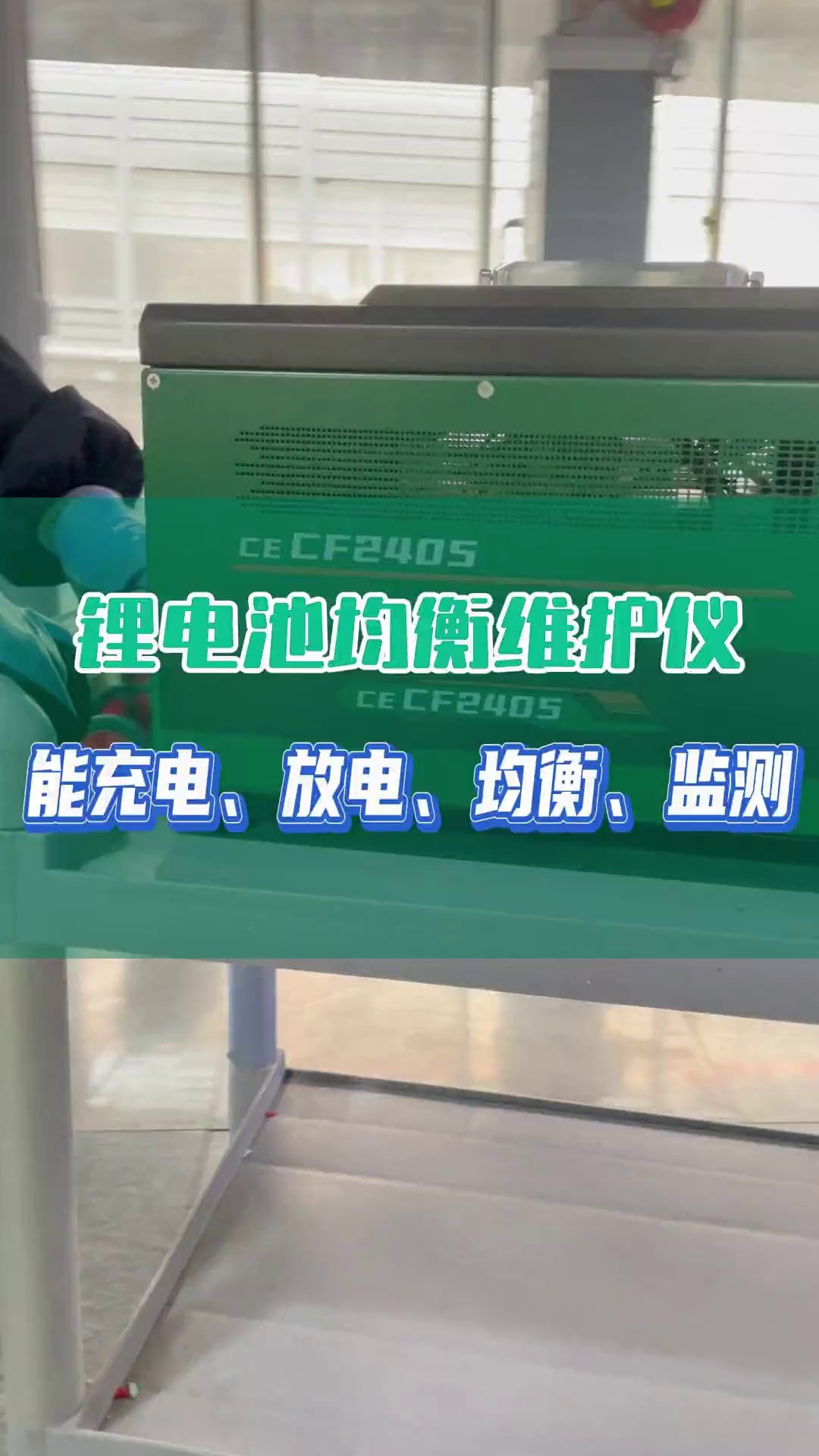 山东锂电池均衡仪价格,锂电池均衡仪