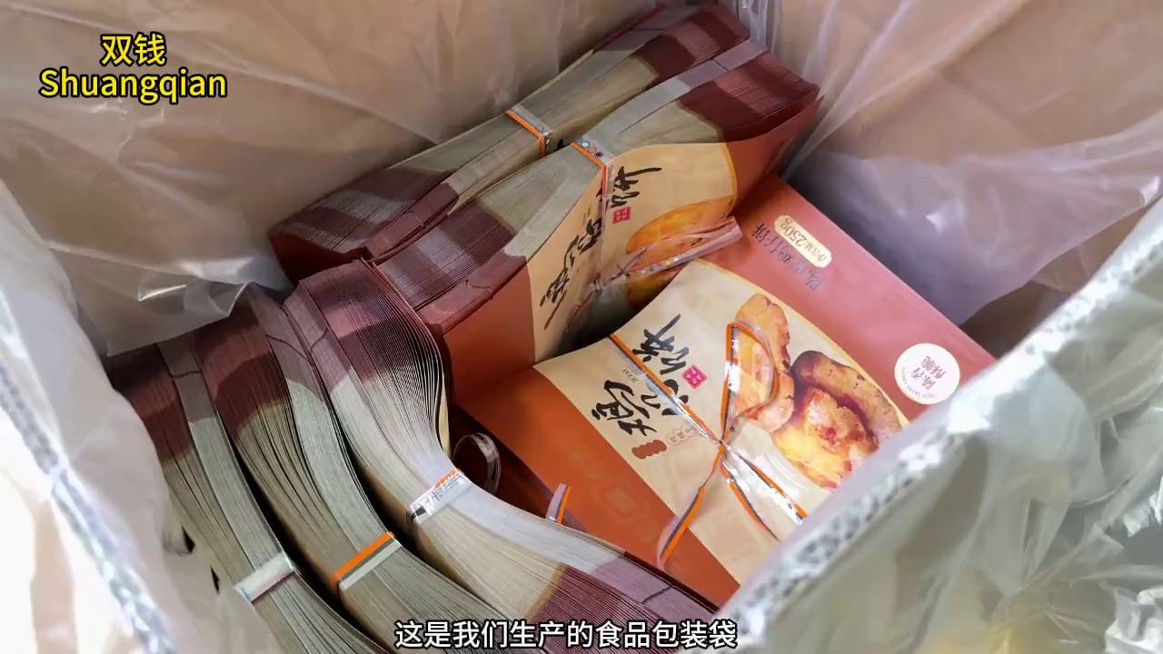 批量定制塑料包装袋性价比高,塑料包装袋