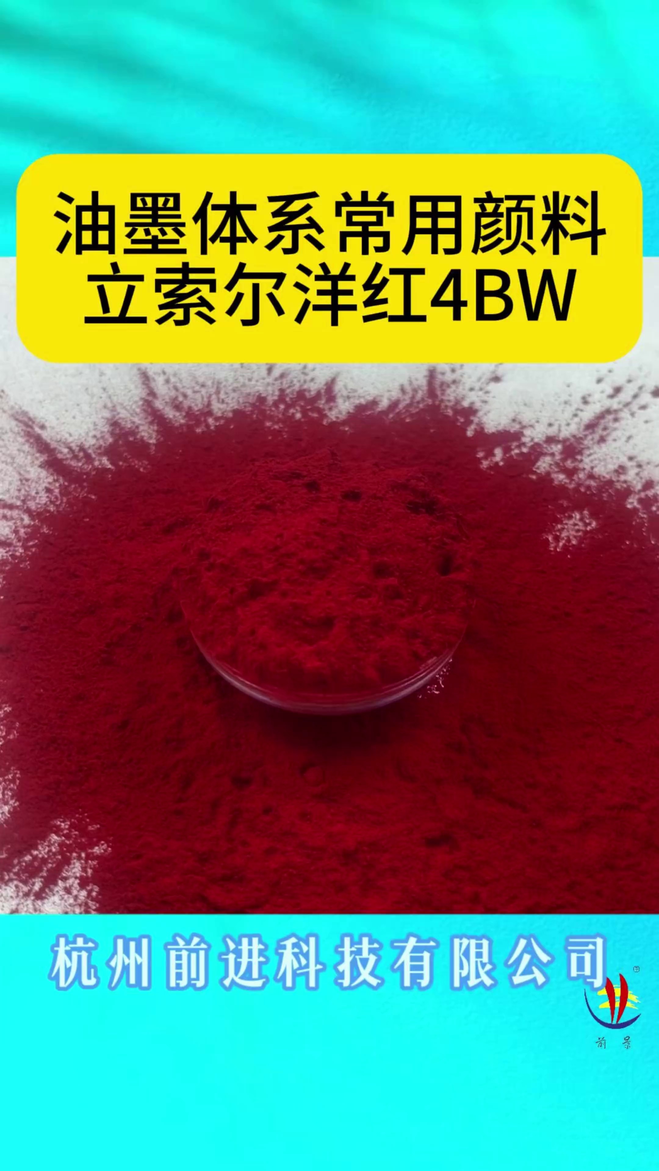 江苏文教用品颜料联系电话,颜料