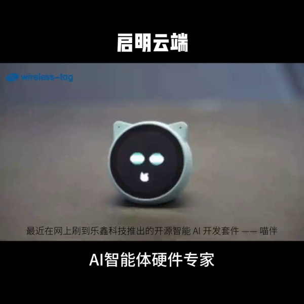 喵伴【ZXAIQ36-cXQ】