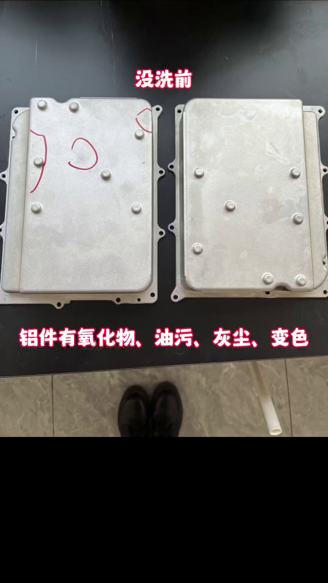 江苏工业重油污清洗剂哪家好,清洗剂