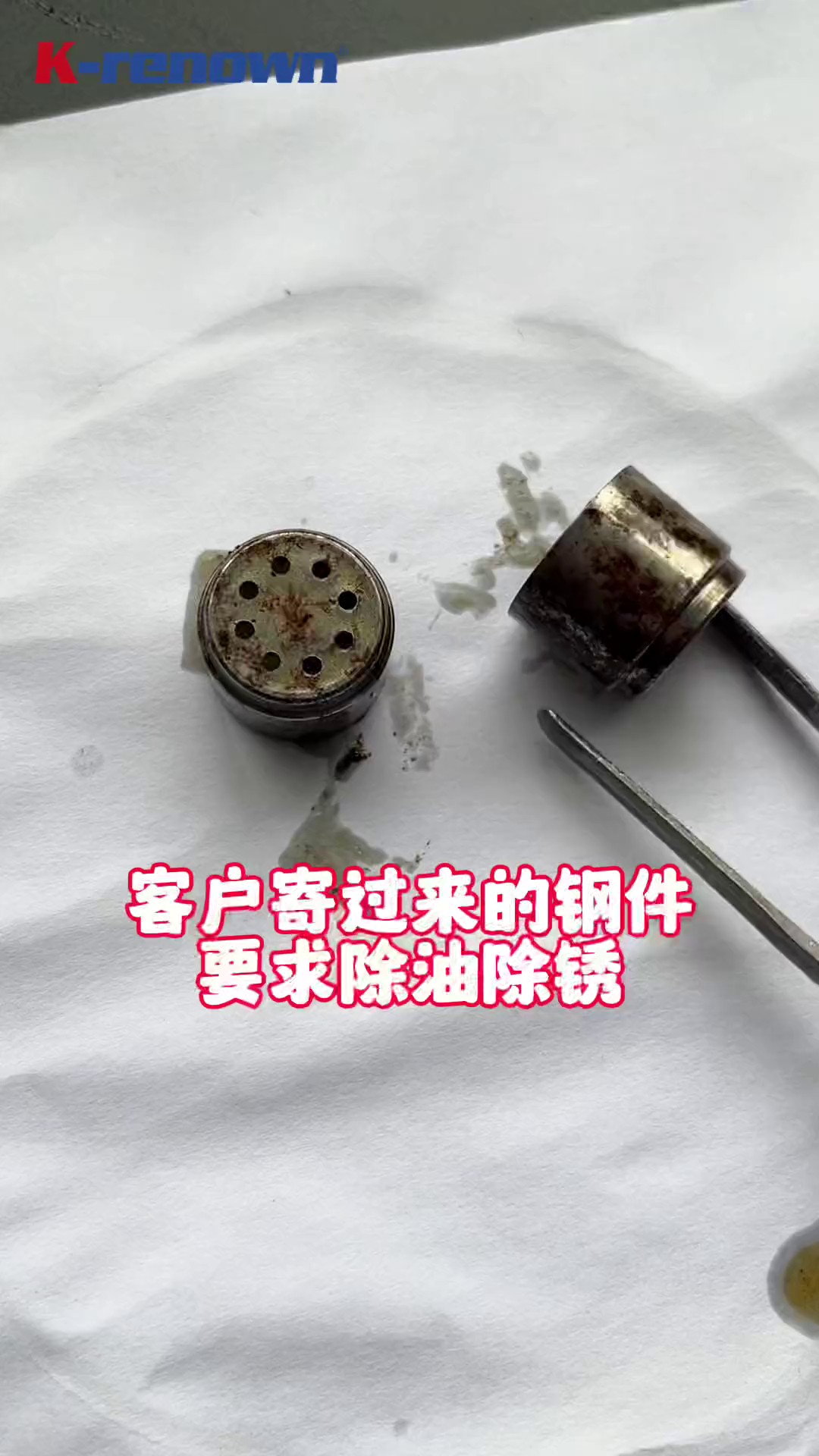 江苏管道防锈剂多少钱一桶,防锈剂