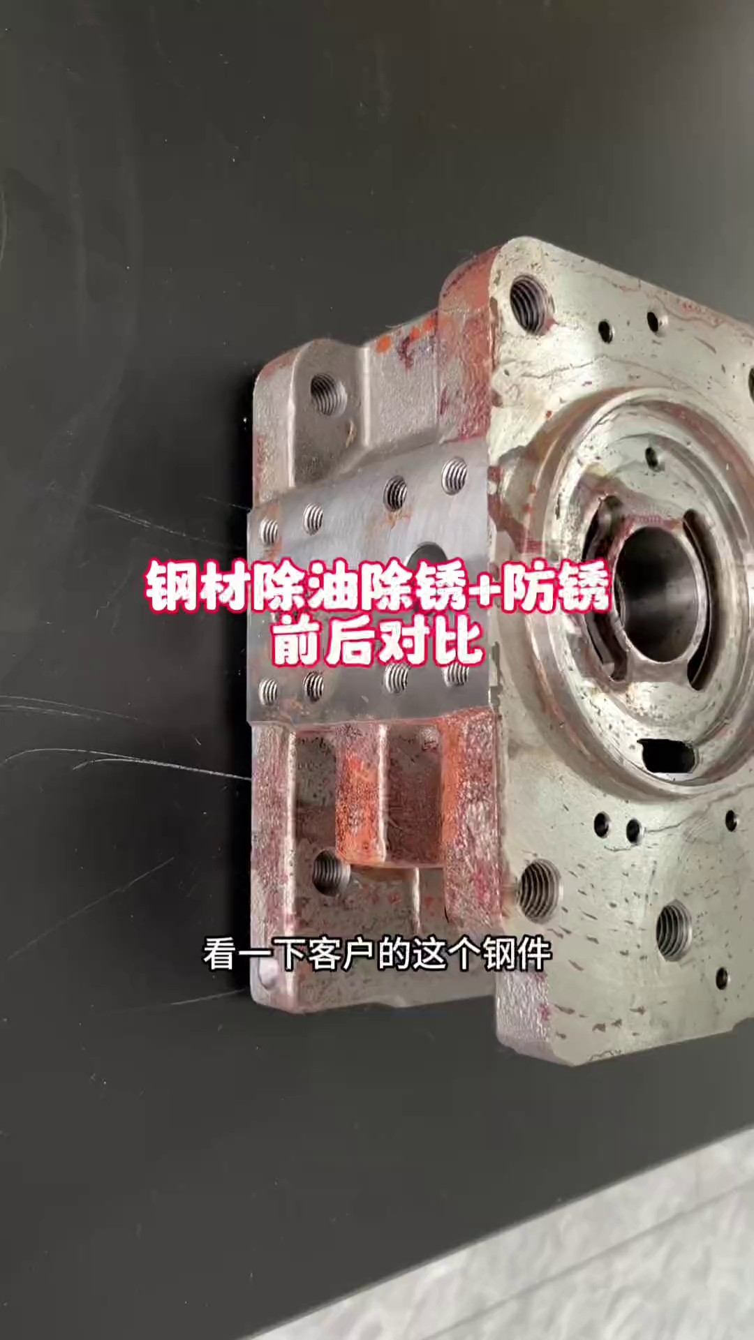 不锈钢防锈水哪家好,防锈剂