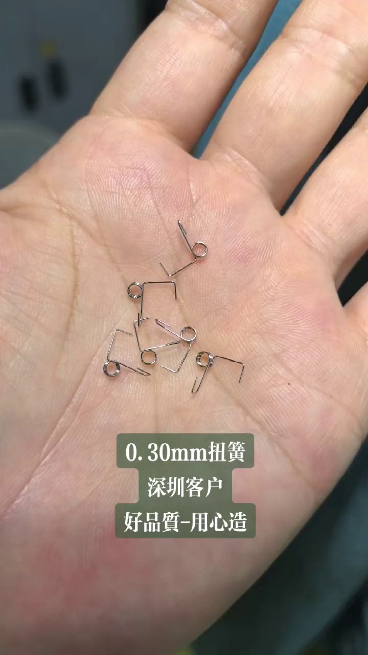 不锈钢弹簧异形弹簧定制,异形弹簧
