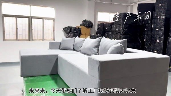 隨心所“變”，小空間大舒適