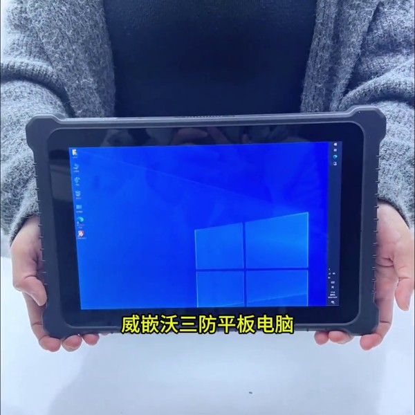 三防平板防水测试