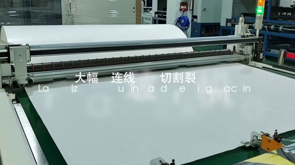 大幅面玻璃切割裂片機