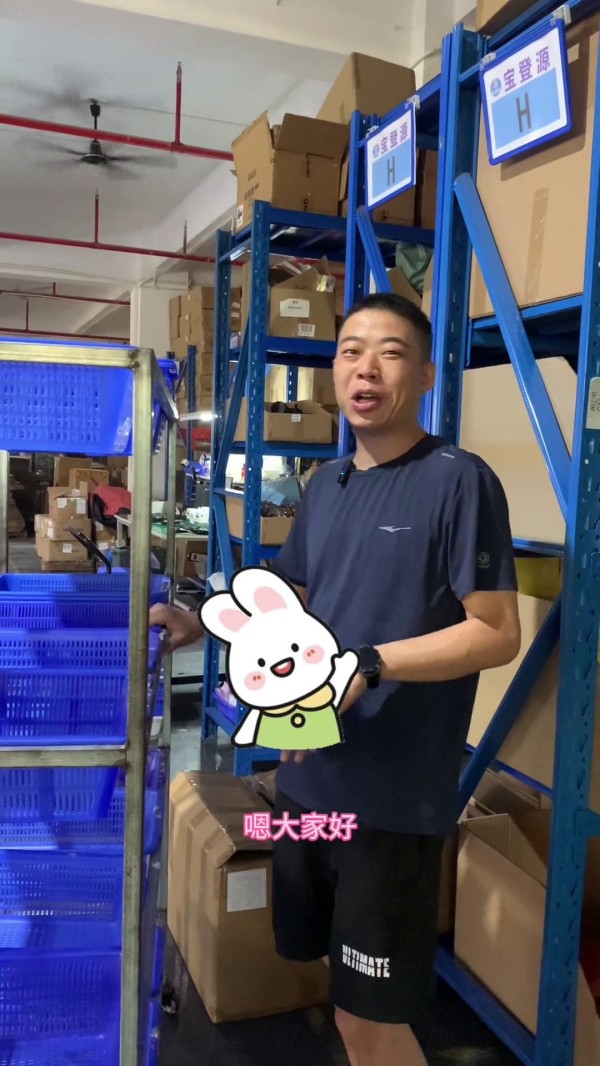商品上架
