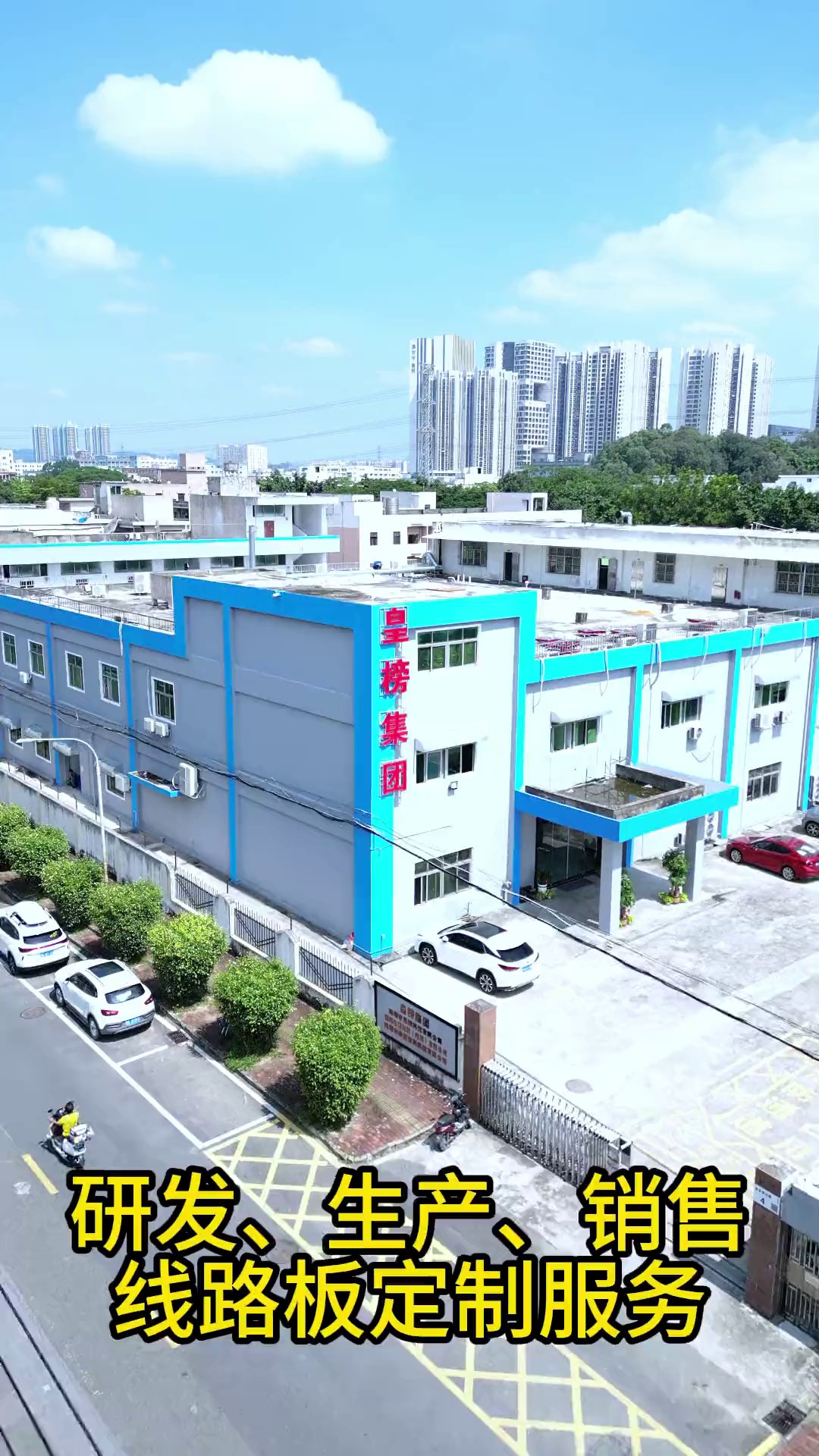 辽宁电路板12层,电路板