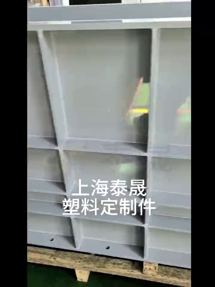 重庆塑料定制加工件技术服务,塑料定制加工件